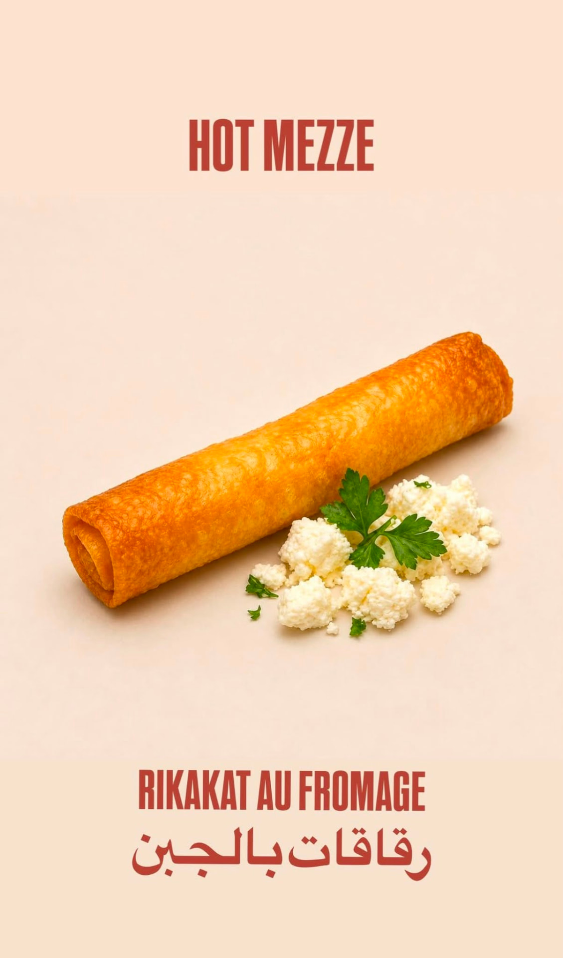 Rouleau de rikakat au fromage avec du fromage émietté